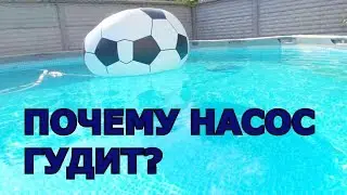 Intex Frame Pool Pump Humming and Not Starting: Fixing the Problem