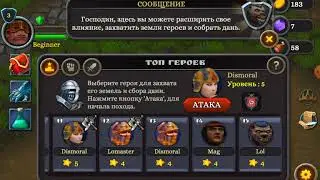 БГ3 Оборона Королевства. Что нужно делать, когда герой перестал получать опыт.