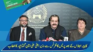 PTI Ramzan package 10rs received Prof details