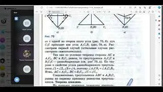 Вопросы к зачету геометрия что учить