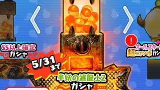 WHY THE CRANK A KAI IN YO KAI WATCH PUNI PUNI SUCKS REAL