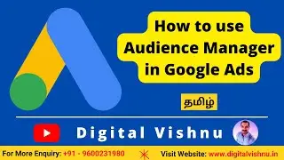 How to use Audience Manager in Google Ads Tutorial in Tamil | Remarketing List in Audience Manager