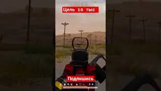 угарная грена 