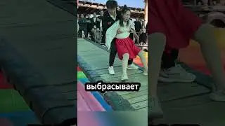 Секрет выживания на качающемся мосту