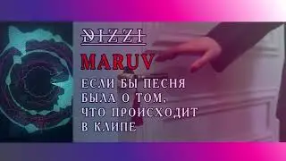 Maruv - Siren Song Если бы песня была о том, что происходит в клипе