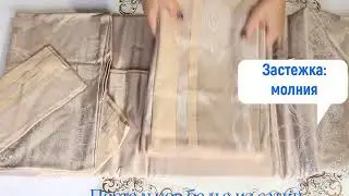 Постельное белье из сатин жаккарда Cleo арт  065 SG