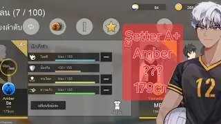 The Spike - Volleyball Story | Setter A+ Amber ???