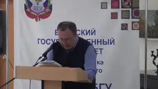 Кураш Сергей Борисович