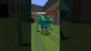 БИТВА АРМИЙ В МАЙНКРАФТЕ 