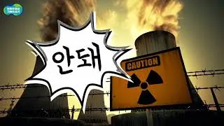 경기도 대기오염 방지시설 홍보영상