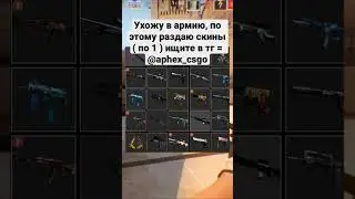 #csgo