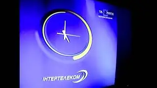 Часы, заставка и начало программы 
