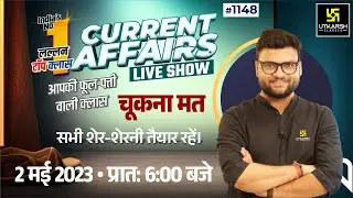 2 May 2023 Current Affairs | Daily Current Affairs (1148) | Important Questions | Kumar Gaurav Sir