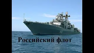 песня 