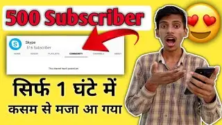 How to Enable Community tab After 500 Subscriber | Community tab kaise enable kare 500 subscribe par