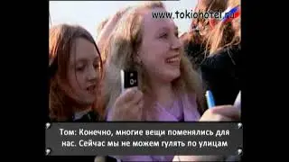 16.10.2005 - Tokio Hotel on Viva Feat Comet Backstage (с русскими субтитрами)
