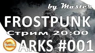 Frostpunk | Ковчеги | прохождение | на русском | #1