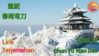 甄妮-春雨弯刀 (Zhen Ni-Chun Yu Wan Dao)