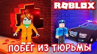 ROBLOX  НУБ - ПОБЕГ ИЗ ТЮРЬМЫ | Выживаю в роблокс
