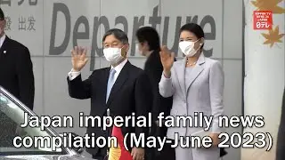 Japan imperial family news compilation (May-June 2023)