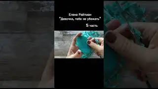 История не моя! (проды не будет (не разрешают) кто хочет-ищите проду по названию) #история #capcut