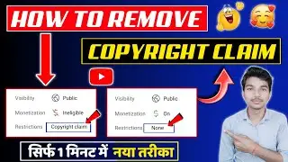 Copyright Claim Kaise Hataye 2022 || How To Remove Copyright Claim On Youtube
