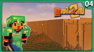 Do we need to pay rent to live on ithihasa?... | Anarchy Ithihasa |