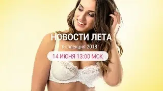 ARDI Summer News at AliExpress | Playback RU