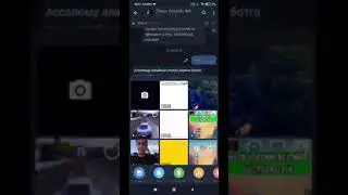 #telegram