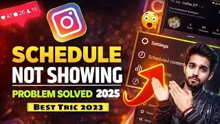Schedule Option Not Showing in Instagram How To Fix | Instagram New Update 2026 | Hindi
