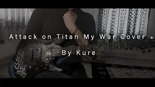 Attack on Titan「進撃の巨人」Season 4 Opening - My War (Cover by Kure)ギターで弾いてみた