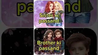 💞Sister ki passand🆚Brother😇ki passand#shortsviral #ytshorts #shortvideo #viral #trending #cake #dres