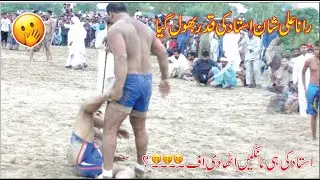 New Kabaddi Match In 2021 - Akhtar Khan Pathan VS Rana Ali Shan - Big Fighting Kabaddi Match 2021 🔥🔥