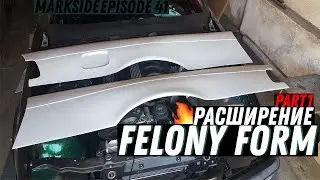 FELONY FORM E36 EXTENSION, HOW LONG I WANTED TO DO THIS!