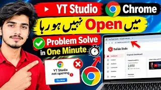 How to Open YouTube Studio in Chrome Browser 2026 | YT Studio Not Opening in Chrome