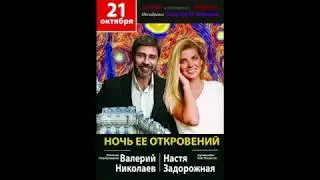 Спектакль 