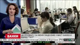 МТС с 23 августа расторгает договор на продажу SIM-карт в Связном