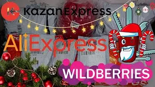 🎅Новогодняя🎄 Распаковка Посылок😍