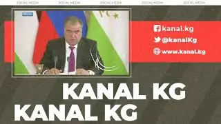 Kanal.kg - Новости Кыргызстана