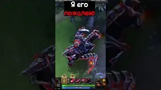 Не фарми - одумайся 2 🥸 😢 #дота #дота2 #dota2 #dota #мем #shorts