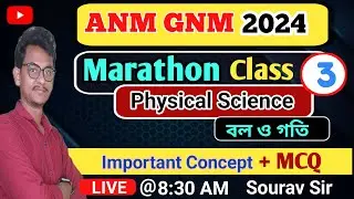 GNM ANM 2024 Physical Science Class | Force & Motion| Physical Science Marathon Series