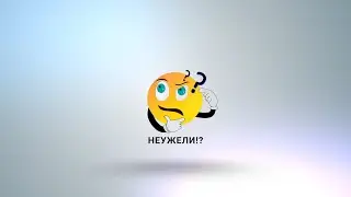 Что не так с городом Назарет, часть 2
