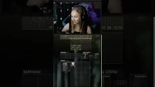 ☣️ТАРКОВ - ЭТО КАК В ШКОЛУ СОБРАТЬСЯ☣️ Escape from Tarkov☣️