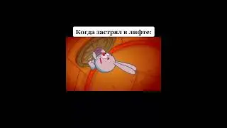 Когда застрял в лифте 🤣 | Смешарики 