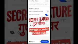 Secret Feature Wefast App Kaise Use Kare