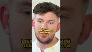 Хамас | Стас Васильев, Вячеслав Манучаров - шоу "ЭМПАТИЯ МАНУЧИ" #shorts #подкаст #стасайкакпросто