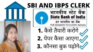 SBI Clerk Syllabus, Cut-Off, How to clear exam in first attempt