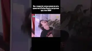 Экономия с распивом, такие дела😜 