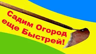 Бороздовик ручной своими руками. Инструмент для посадки