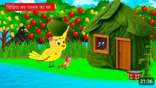 Bunty kabutar ki khani New episode 